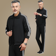 中老年休闲运动套装男秋冬大码
