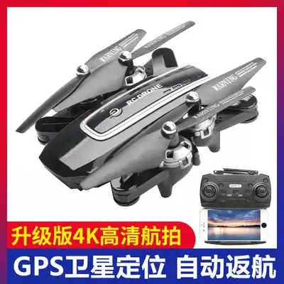 GPS drone aerial high-definition professional 4K long battery life Folding four-axis UAV remote control helicopter model aircraft