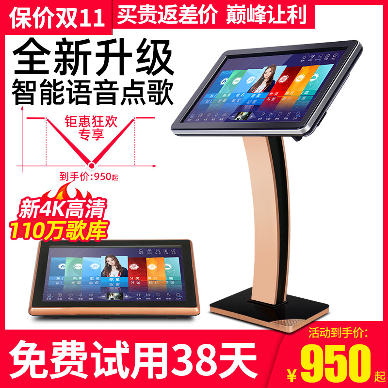 Tesin M3 family ktv song machine touch screen all-in-one karaoke singer jukebox home ksong intelligent network song system power amplifier audio set full set of speaker equipment