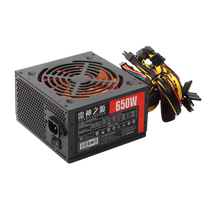 全新额定ATX-450W500W550W600W650W台式机箱PC显卡静音电脑电源