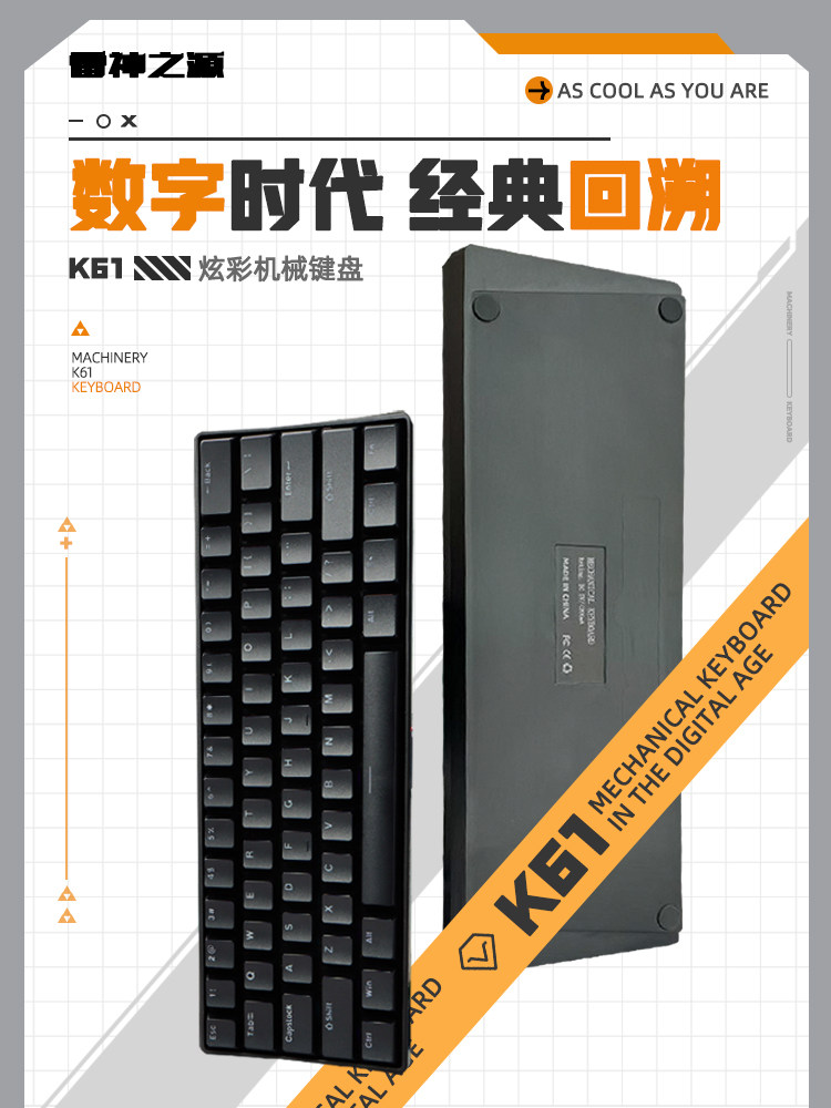K61 Mechanical Keyboard Mini Portable Wired External Keyboard for Laptop Red, Blue, Black, Brown Switches for Office and Gaming