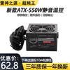 Brand New Desktop Power Supply 450W500W550W600W650W750W Main Chassis Pc Graphics Card Silent Computer Power Supply