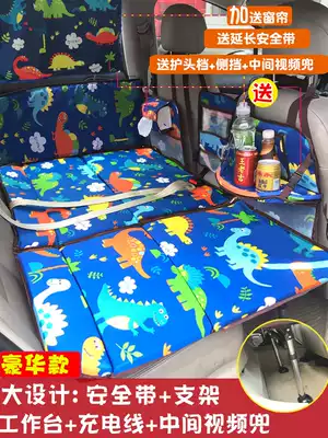 Car rear seat bed folding Car non-inflatable bed Car rear seat bed Travel bed Car children's sleeping bed sleeping mat