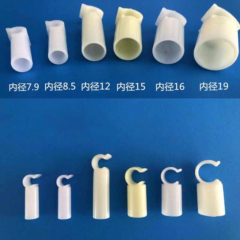 Mosquito Nets Crossbar Accessories Fan Rod Grip Hook Connection Snap bayonet grip Catch Inner Diameter 8 5121619mm