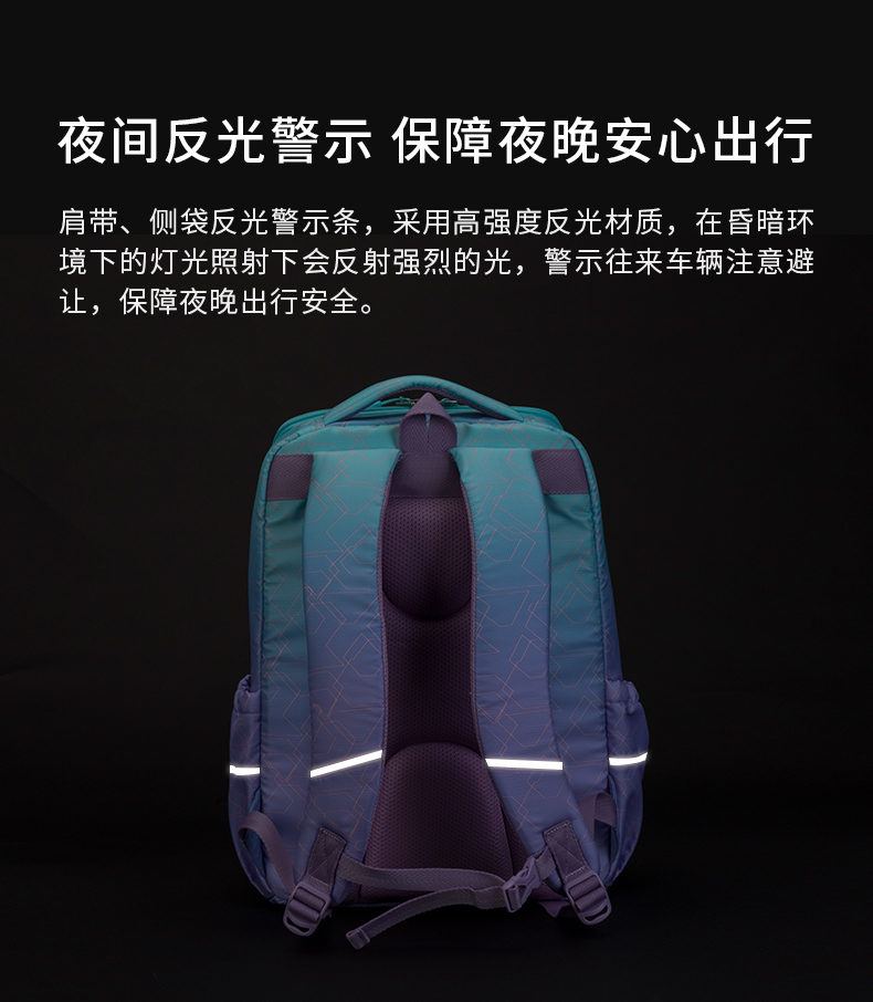 卡拉羊 中小学生护脊肩负双肩包 书包 25L 图18