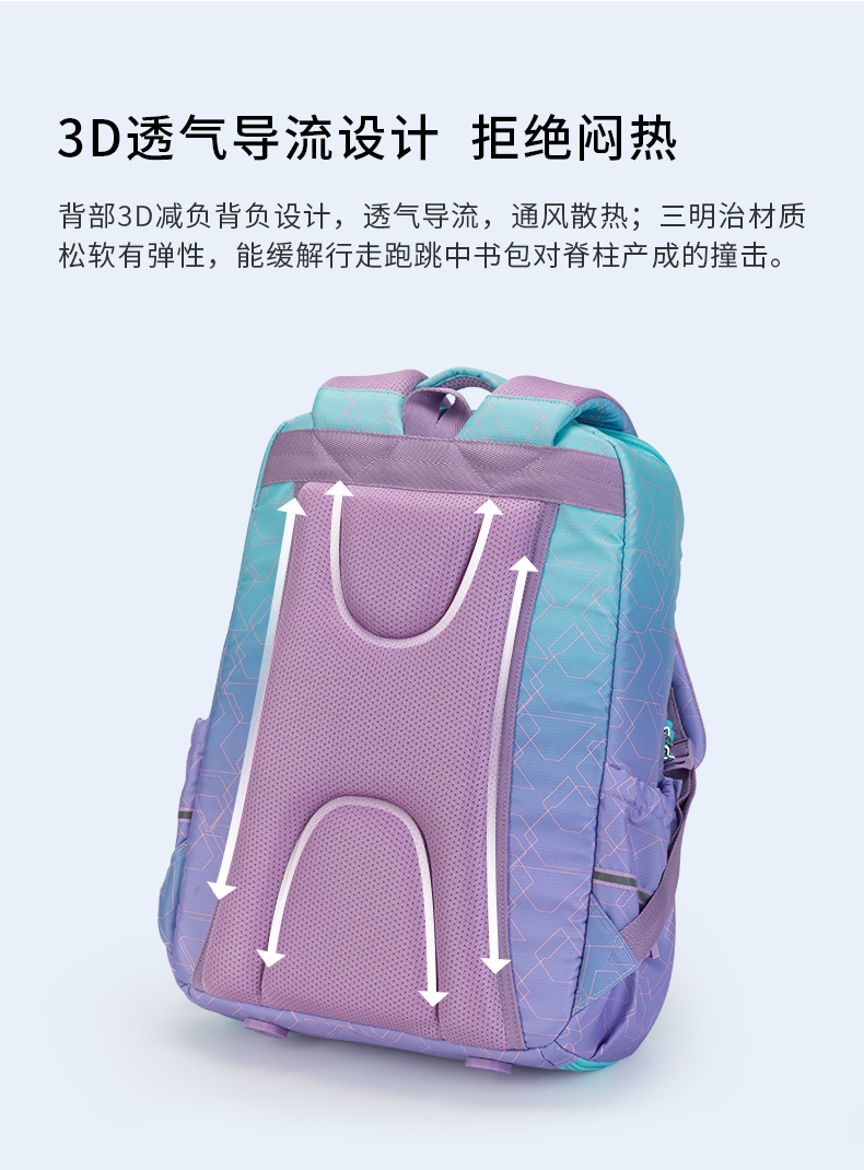 卡拉羊 中小学生护脊肩负双肩包 书包 25L 图14
