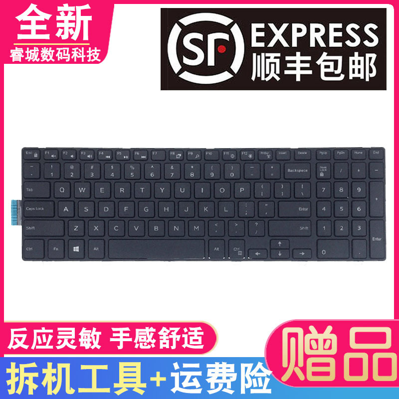 Suitable for Dell Inspiron 15-3000 3549 3567 3568 3541 3558 5559 Laptop Keyboard