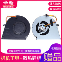 HP TPN-C102 C103 ENVY4 ENVY6 1024 ENVY6 1236t 1005 Notebook cooling fan