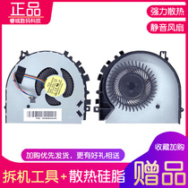 500S-14ISK 500S-14ISK 300S-14ISK S41-35-70-75 Flex3 14 Flex3-IFI-ISE Fan