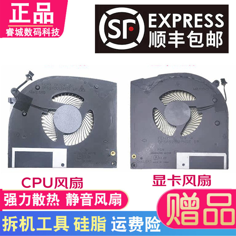 Suitable for Alienware M17 R2 Laptop Cooling Fan 0X9Frw 04515Y