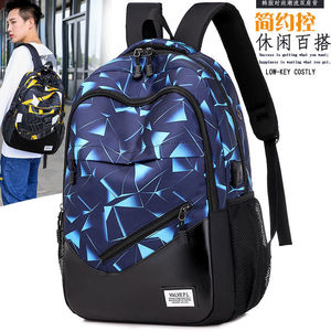 男士书包初中生背包双肩包男潮流韩版