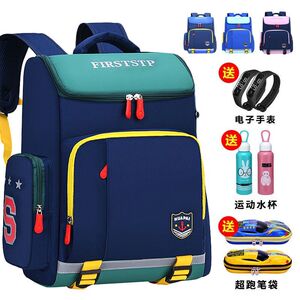 小学生书包男女孩1-6年级护脊双肩背包