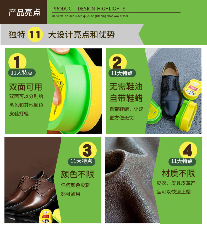 史低!双面可用,一擦即亮:2盒 小马赛人 速亮 海绵擦鞋油 9.89元包邮 值值值-买手聚集的地方