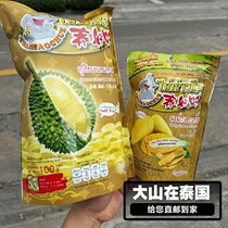(PF) Taihaochi Dried Durian 100g*10 packs Dried Mango 100g*30 packs