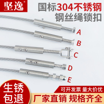 Steel Wire Rope Catch Tightener adjustment of fixed latters buckle locking head wire connector tightness accessories fastening rope buckle