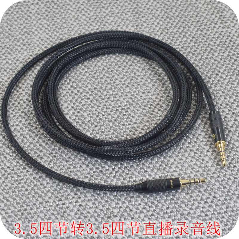 Type-C Android Live Line Recording Line Applicable Apple Phone Audio Line Firing Grade AUX Audio Line 4 Festival 3 5mm Public to live K Song connection vocal card flat accompaniment line