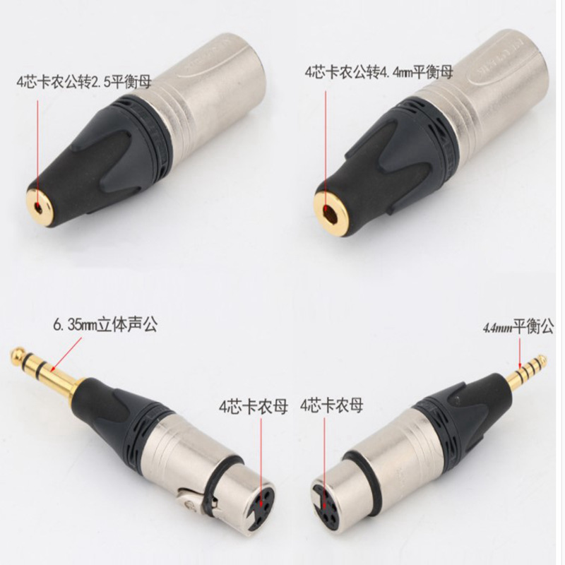 Four-core 4-pin XLR XLR balance revolution 3 5 2 5 6 35 4 4MM female headphone adapter cable conversion head