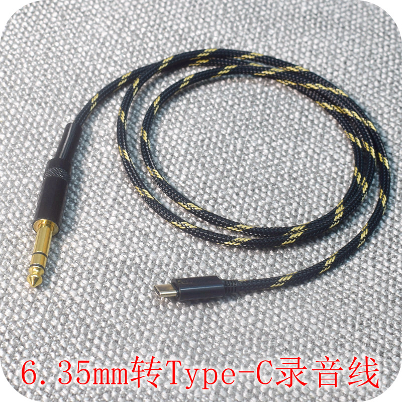 Applicable Apple Android Type-C turns 6 35 6 5 Guitar Effectors Electronic Cineen Recording Wire iPhone13 12 11 X XR MAX PRO 