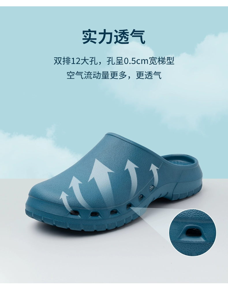 Lingquan surgical shoes, non-slip operating room slippers, men's and women's medical protective shoes, special work shoes, breathable clogs