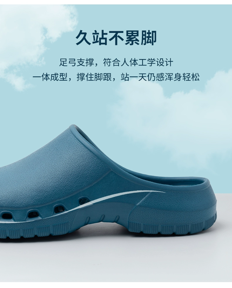 Lingquan surgical shoes, non-slip operating room slippers, men's and women's medical protective shoes, special work shoes, breathable clogs