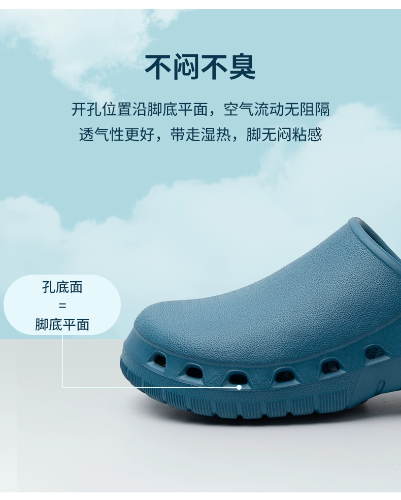 Lingquan surgical shoes, non-slip operating room slippers, men's and women's medical protective shoes, special work shoes, breathable clogs