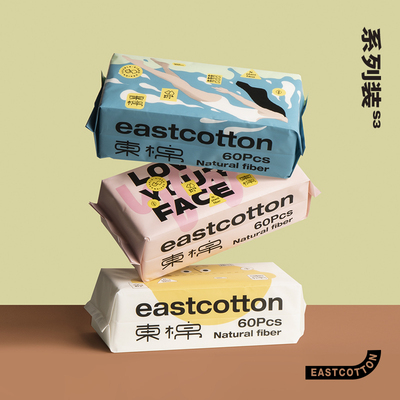 【拍三件】一次性洗脸巾加厚洁面毛巾