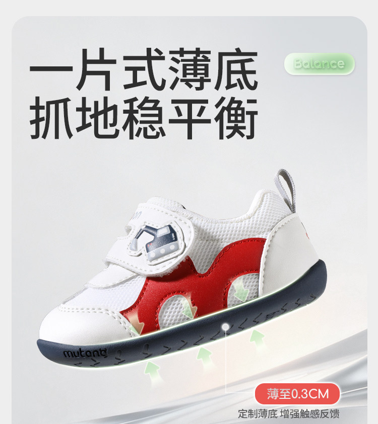 牧童婴儿薄底步前鞋2026春秋新款6-18个月女宝宝鞋软底学步男童鞋 — 13