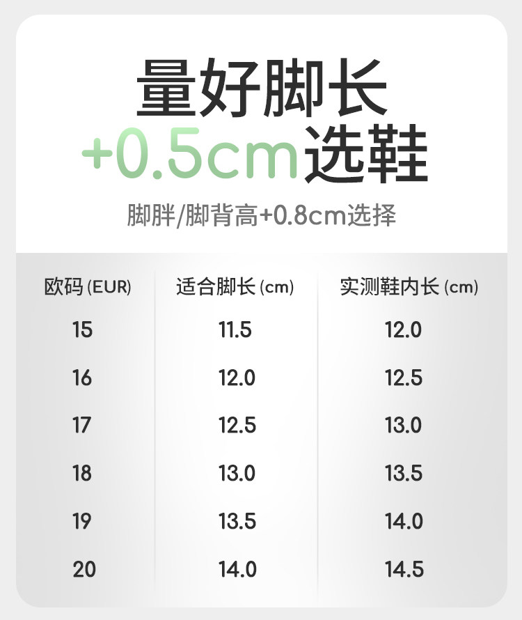 牧童婴儿薄底步前鞋2026春秋新款6-18个月女宝宝鞋软底学步男童鞋 — 7