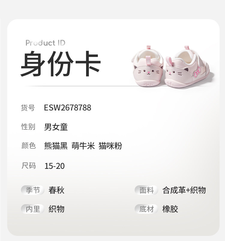 牧童婴儿薄底步前鞋2026春秋新款6-18个月女宝宝鞋软底学步男童鞋 — 51