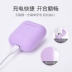 Vỏ bảo vệ Airpods Vỏ bảo vệ AirPodsPro Vỏ tai nghe Apple airpods2 Ốp tai nghe silicon lỏng chống rơi tai nghe bluetooth không dây pro3 thế hệ thứ ba Hộp phụ kiện ipod trong suốt siêu mỏng - Phụ kiện MP3 / MP4