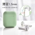 Vỏ bảo vệ Airpods Vỏ bảo vệ AirPodsPro Vỏ tai nghe Apple airpods2 Ốp tai nghe silicon lỏng chống rơi tai nghe bluetooth không dây pro3 thế hệ thứ ba Hộp phụ kiện ipod trong suốt siêu mỏng - Phụ kiện MP3 / MP4