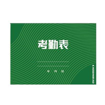 考勤表工地员工打卡本子模板彩印上班工资考核表格单上下午加班记工登记本31天学生出勤纸工天签到记录本