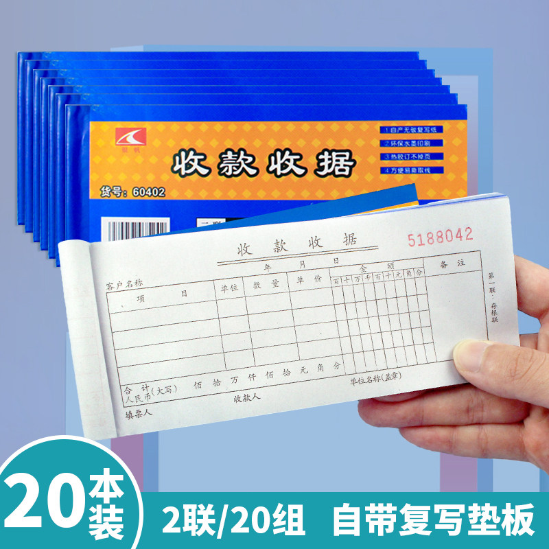 [USD 8.53] Receipt receipt sales list order menu two-linked document ...