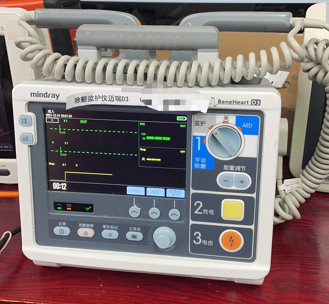 （维修）Mindray 迈瑞BeneHeart D2 D3 D5除颤仪 电源 主板