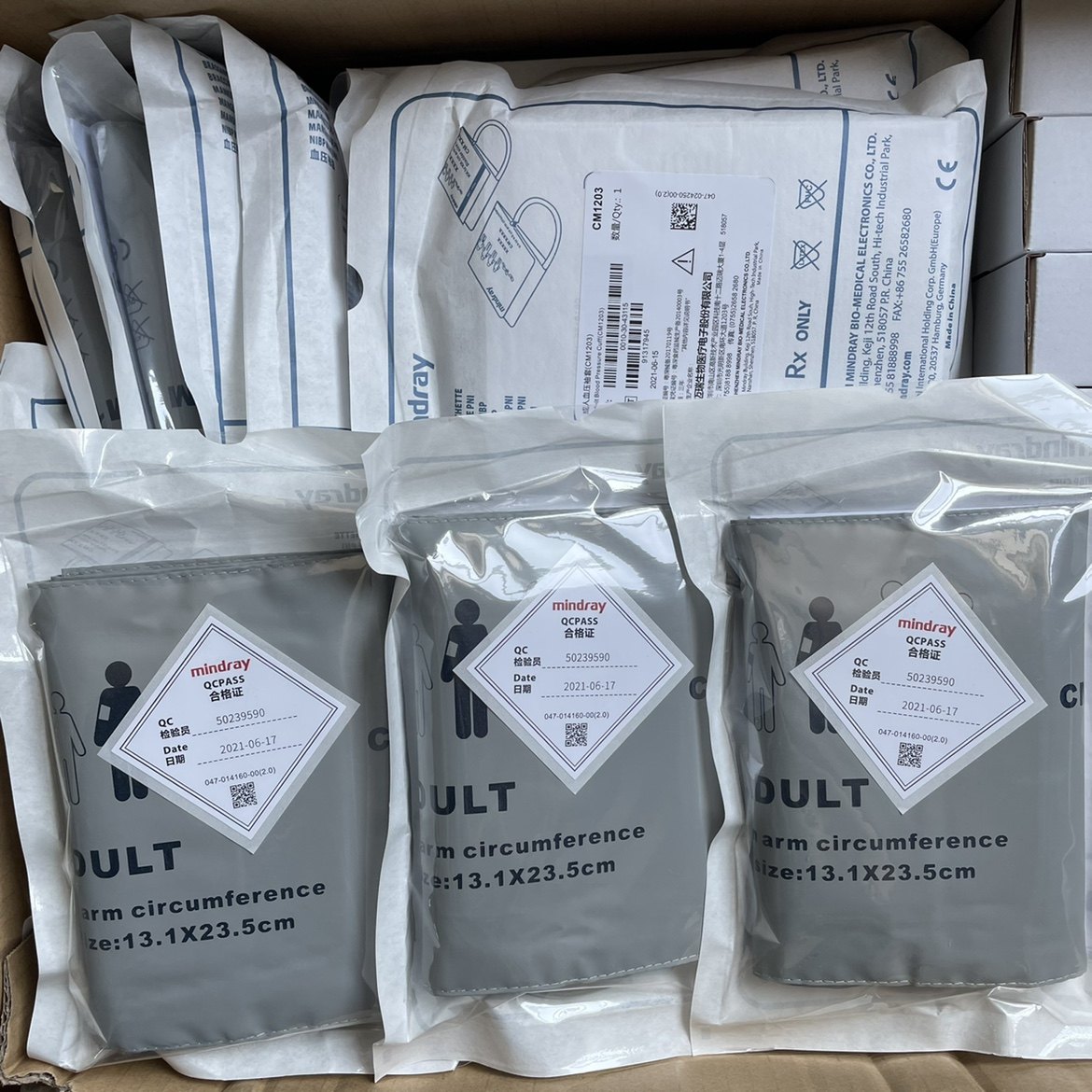 迈瑞原装血压袖带 CM1203血压测量配件 医疗设备专用袖套 家用血压计替换配件 迈瑞血压机耗材