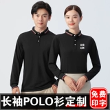 Футболка polo для работы, утепленный лонгслив, делается под заказ, с вышивкой, с печатью вашего логотипа