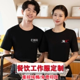 Летняя хлопковая футболка для работы, делается под заказ, короткий рукав