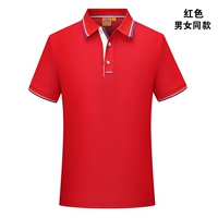 Красная одиночная вершина (Collector Plus покупка и доставка страхования доставки)