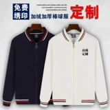 Утепленный комбинезон, куртка, лонгслив, делается под заказ