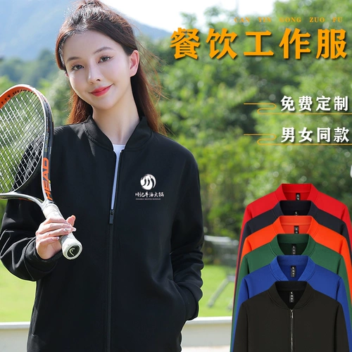 Куртка для работы, флисовая бейсбольная демисезонная форма, толстовка, делается под заказ, обучение