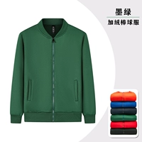 Бейсбольная флисовая форма