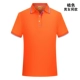 Orange Single Top (сбор и покупка страхования доставки)