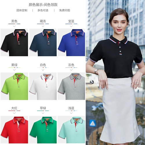 Футболка с коротким рукавом для работы, элитная футболка polo, делается под заказ