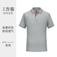 Бестселлер/серый