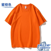 【【Vending pult cotton】 кондиционером футболка/медовая апельсин