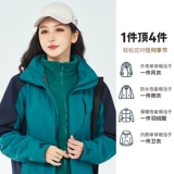 Флисовая куртка для работы, удерживающий тепло ветрозащитный лонгслив, пуховик, «три в одном», делается под заказ, увеличенная толщина