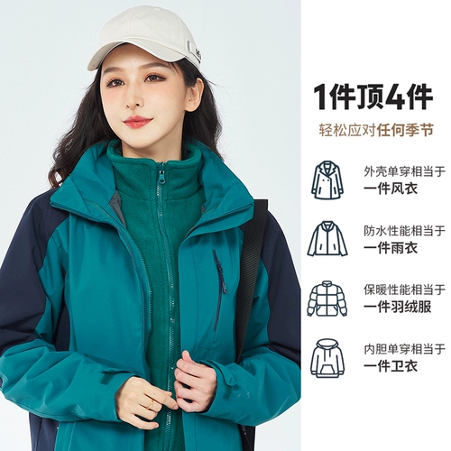 Флисовая куртка для работы, удерживающий тепло ветрозащитный лонгслив, пуховик, «три в одном», делается под заказ, увеличенная толщина