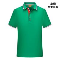 Травяная зеленая вершина (хранение и покупка и доставка страхование)