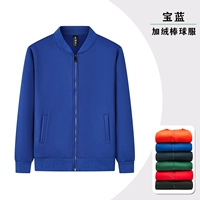 Бейсбольная флисовая форма