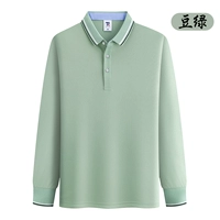 602/зеленые бобовые длинные рукава